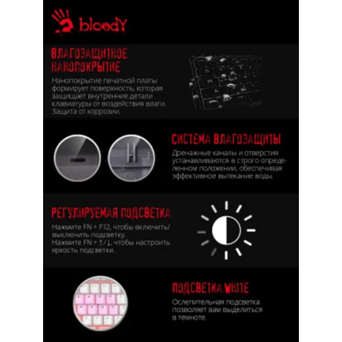 Клавиатура A4Tech Bloody B800 Dual Color механическая розовый/белый USB for gamer LED